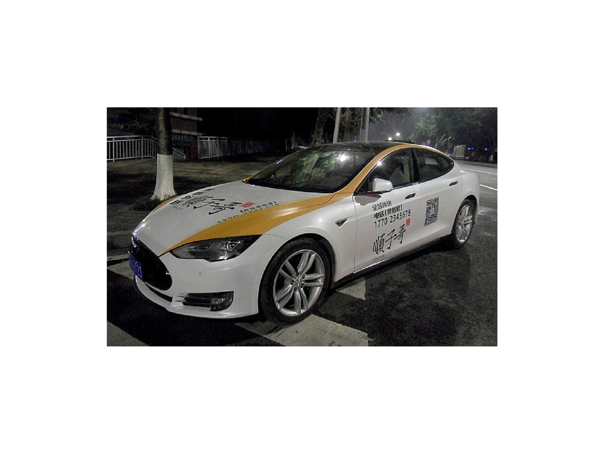 How to generate electric energy with cars’ tires ? ENGIE Innovation